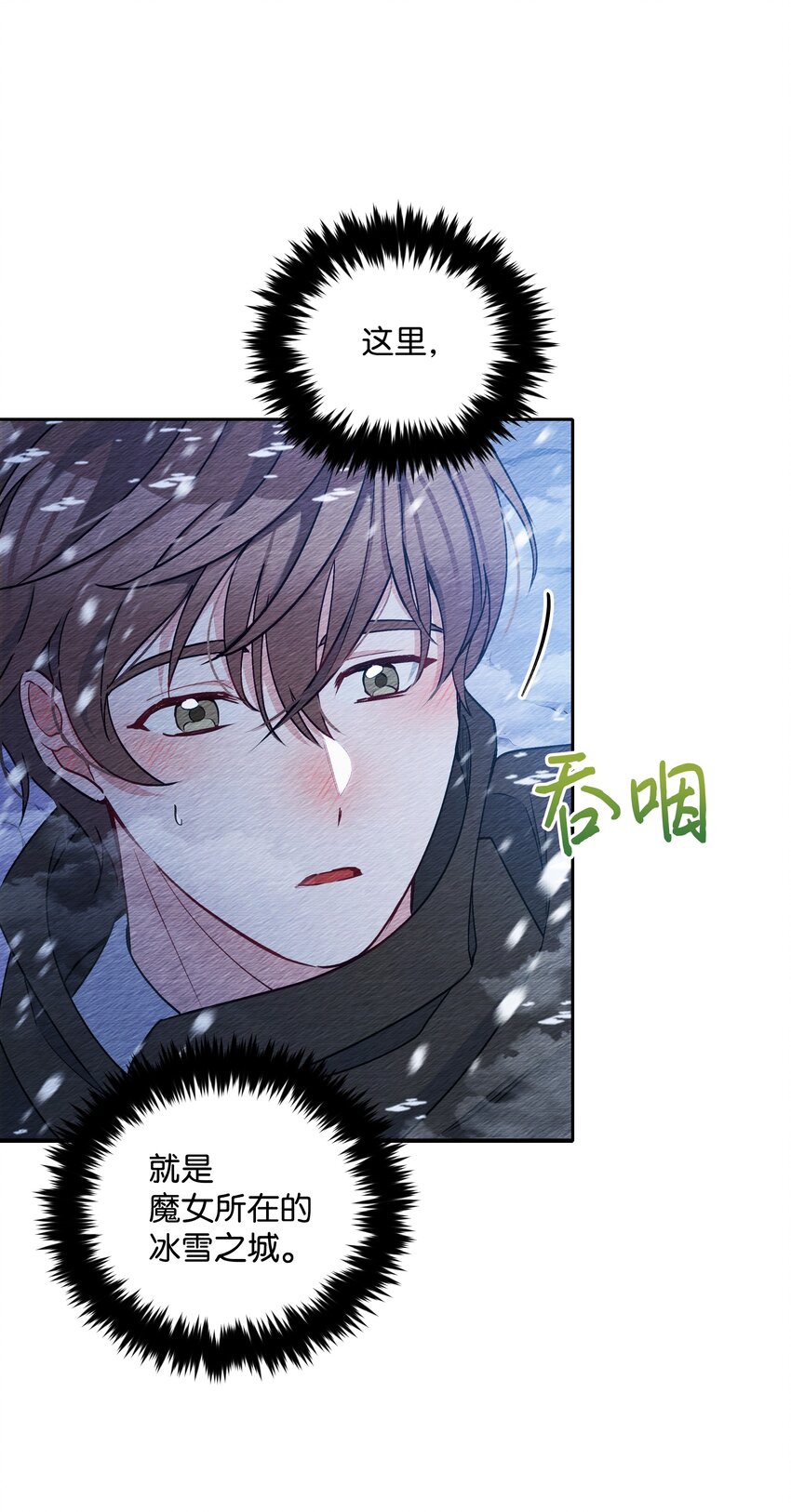 057 魔法轮椅3