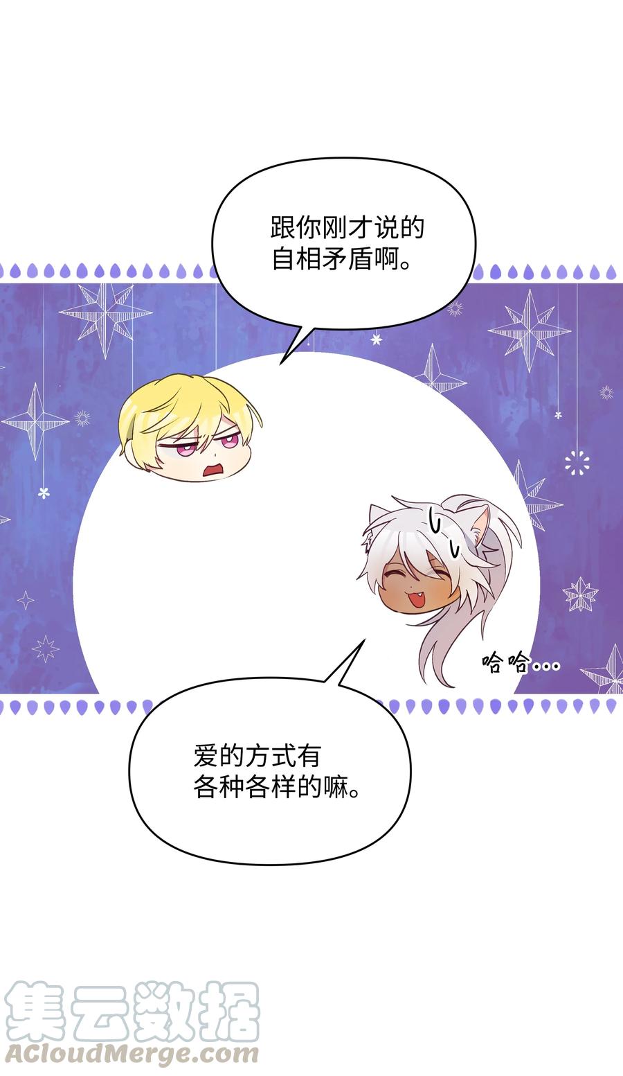 028 少年的性教育54