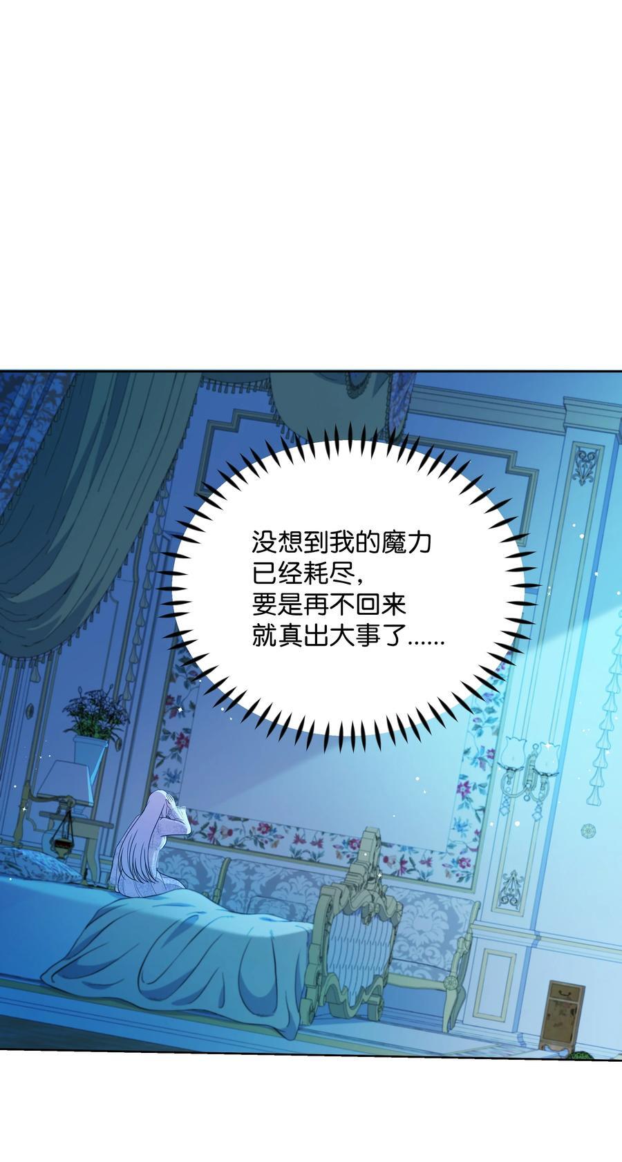 103 献出灵魂38