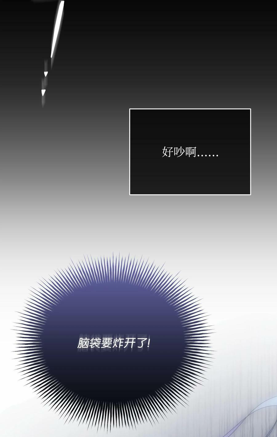 95 初入无意识55