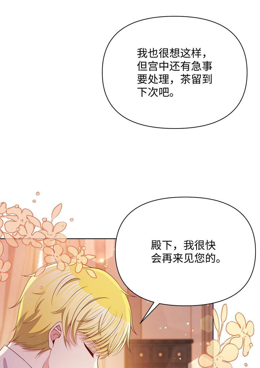 85 寻找破解办法62