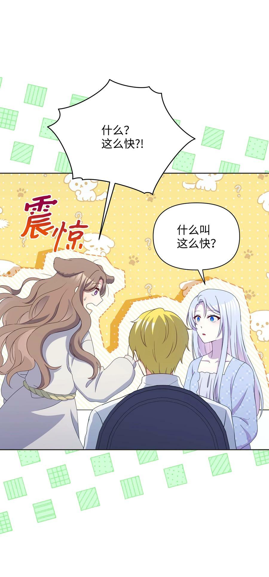 95 初入无意识29