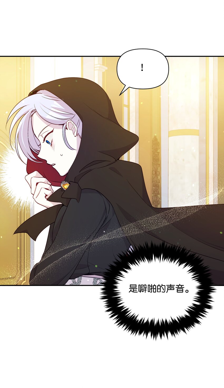 065 要被发现了吗30