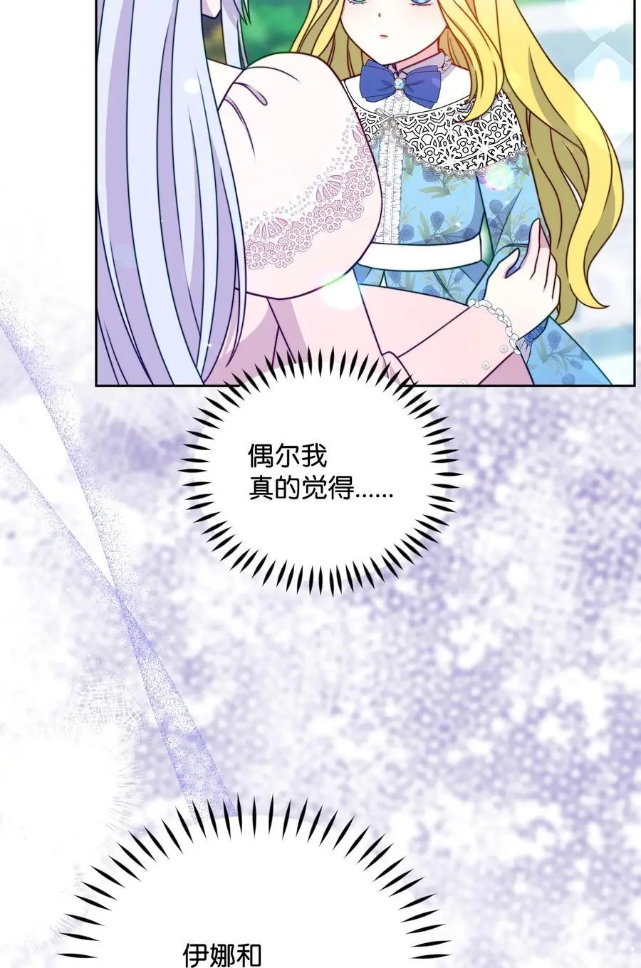 111 永恒的幸福69