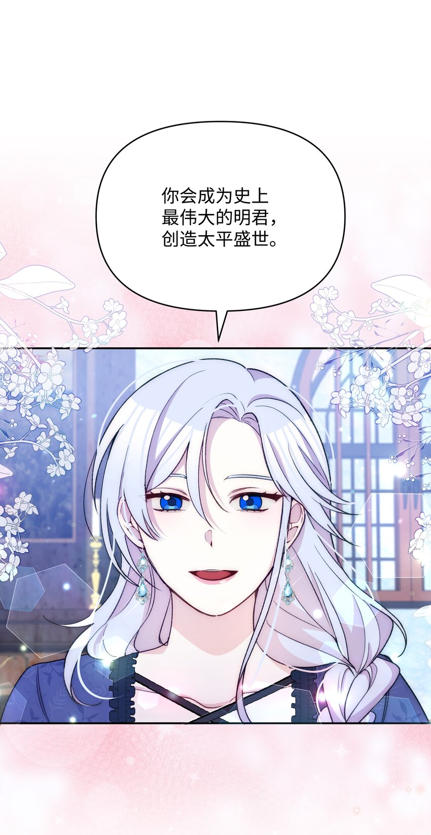 054 我的老师是魔女15