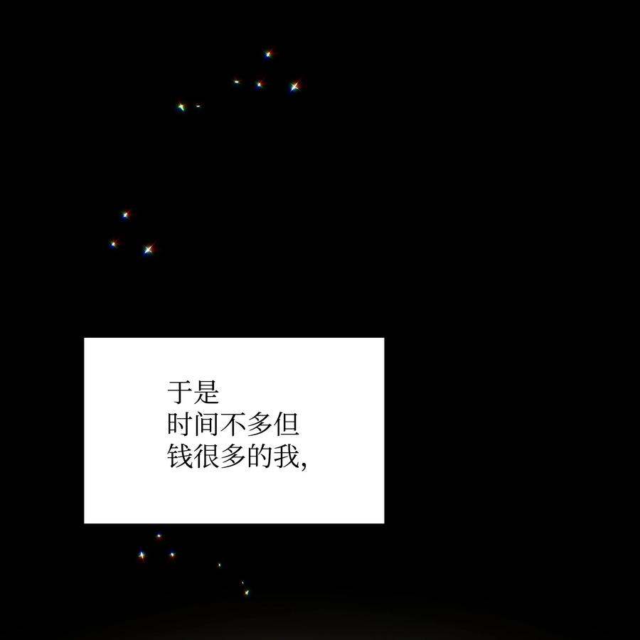 032 氪金玩家59