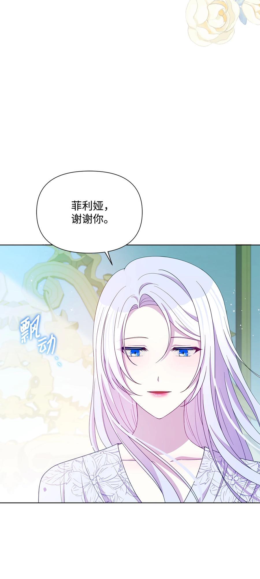106 奇迹发生了40