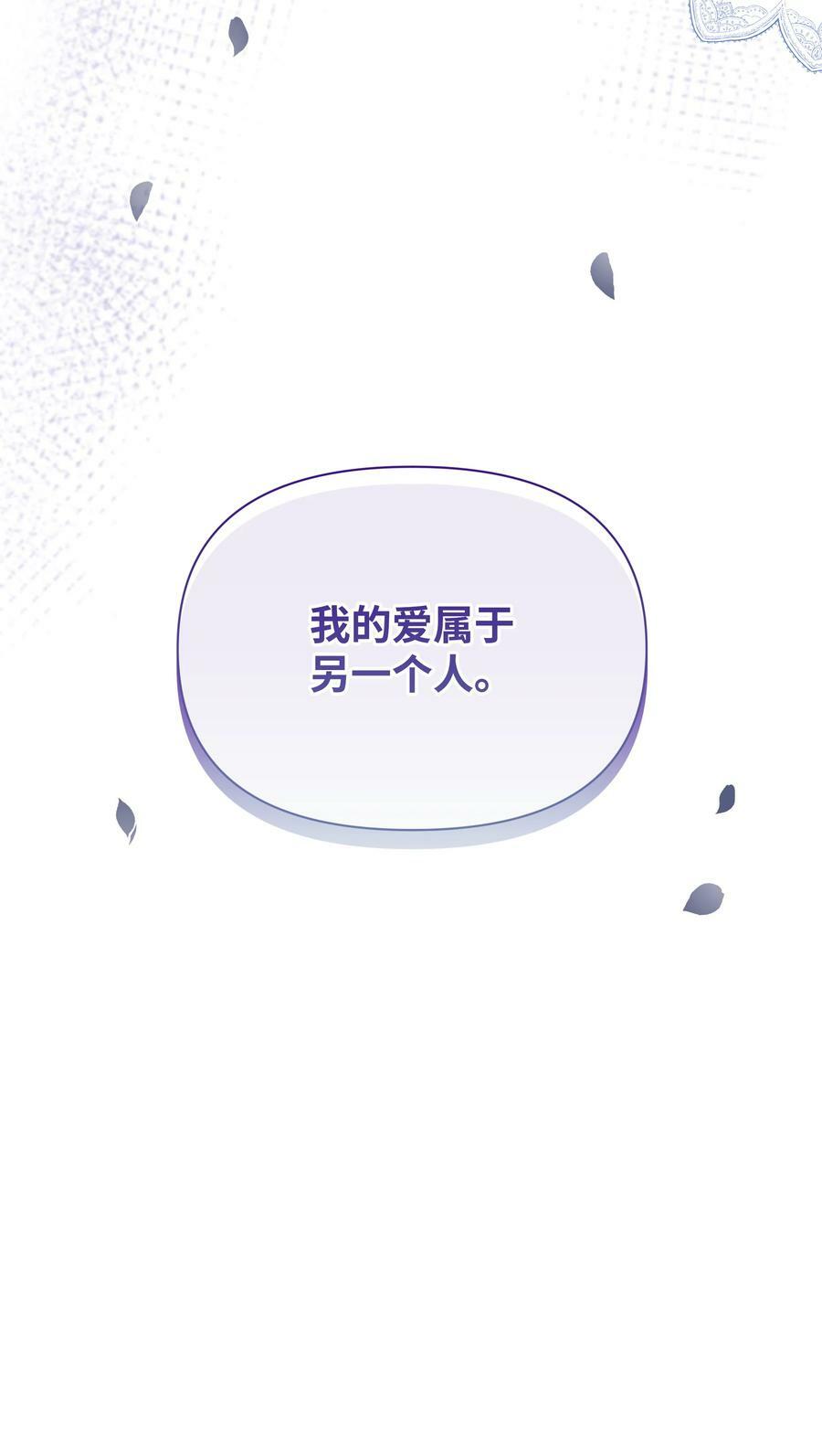 78 我的爱不属于你65