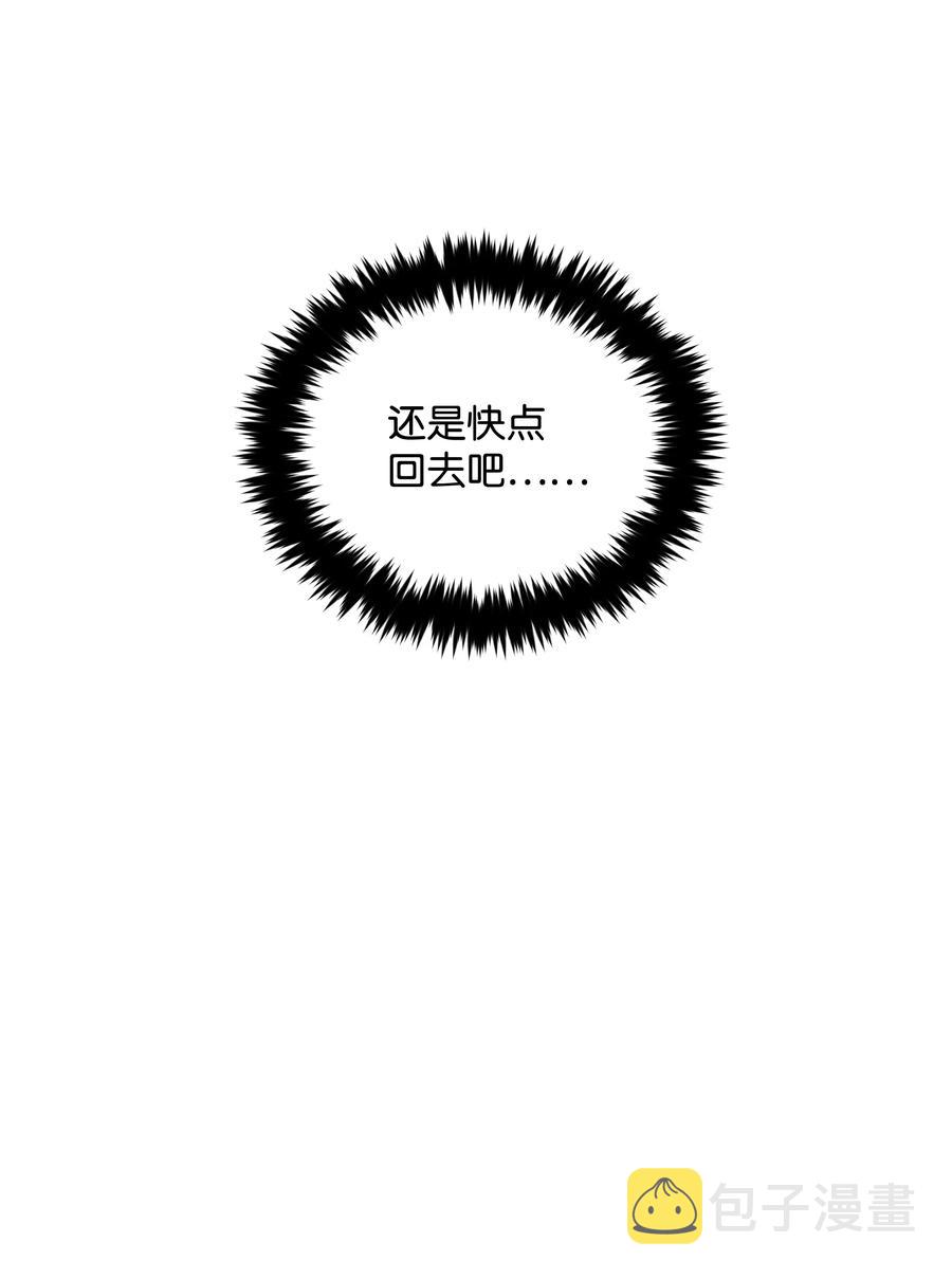 043 C位出道41