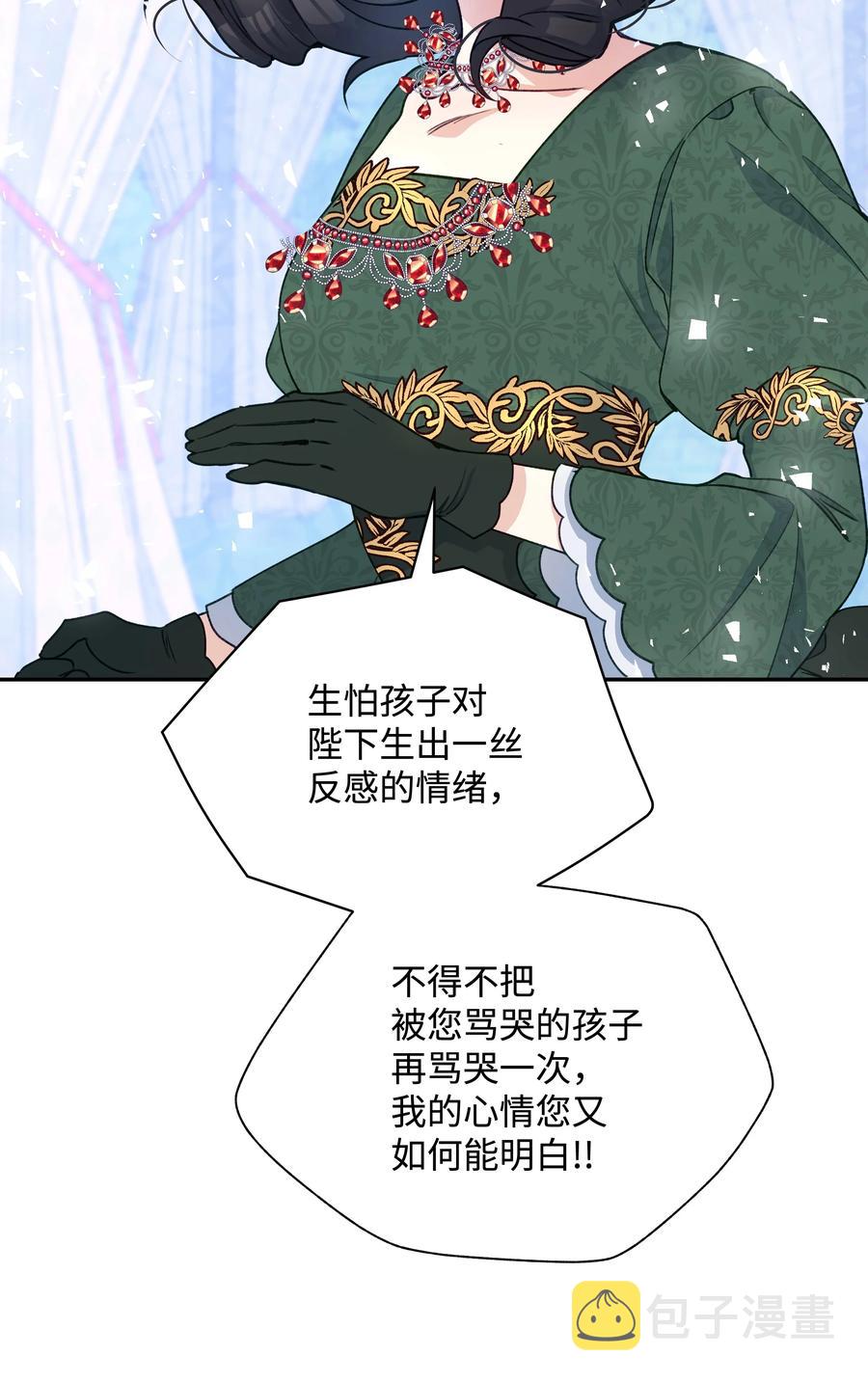 050 震怒82