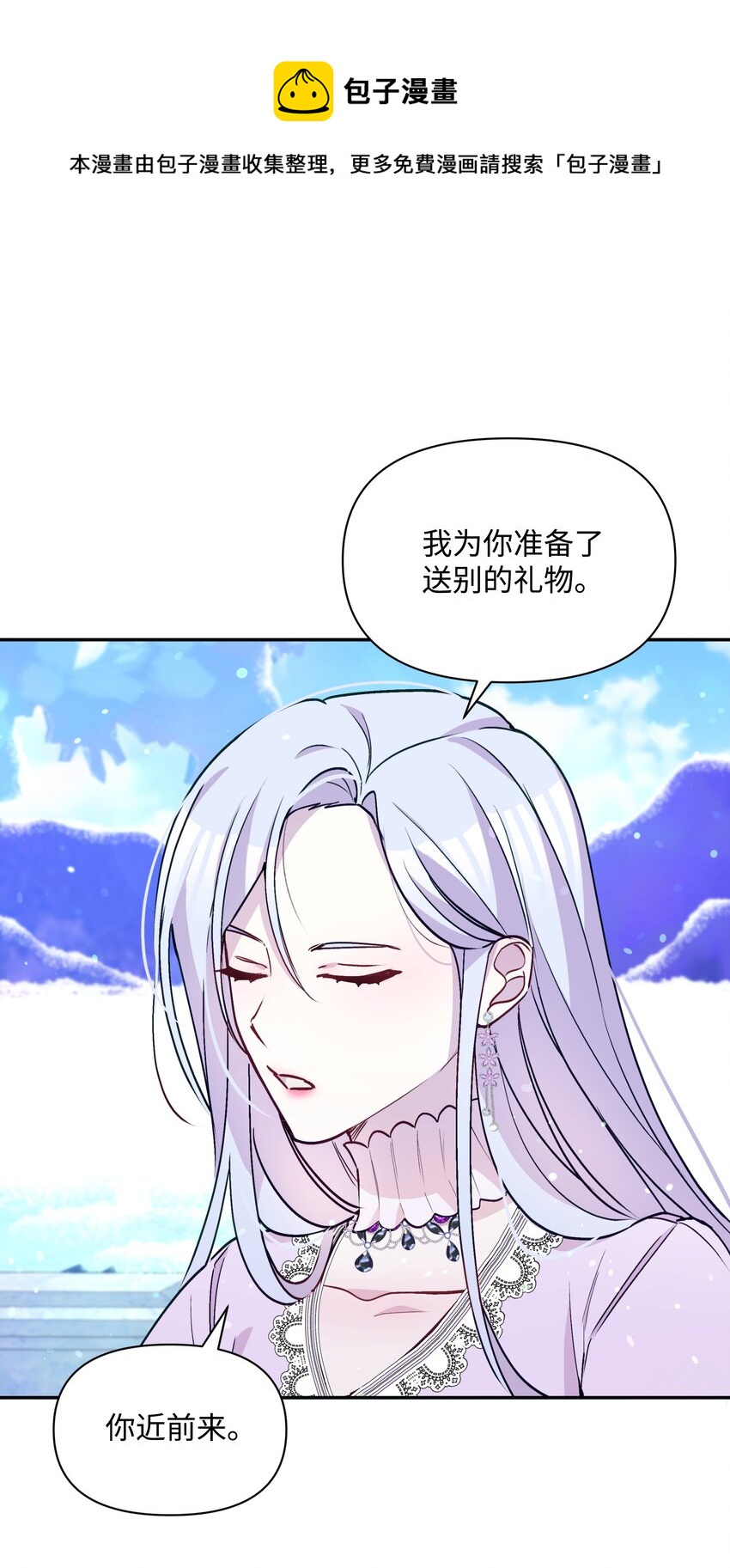063 空荡的冰雪之城24