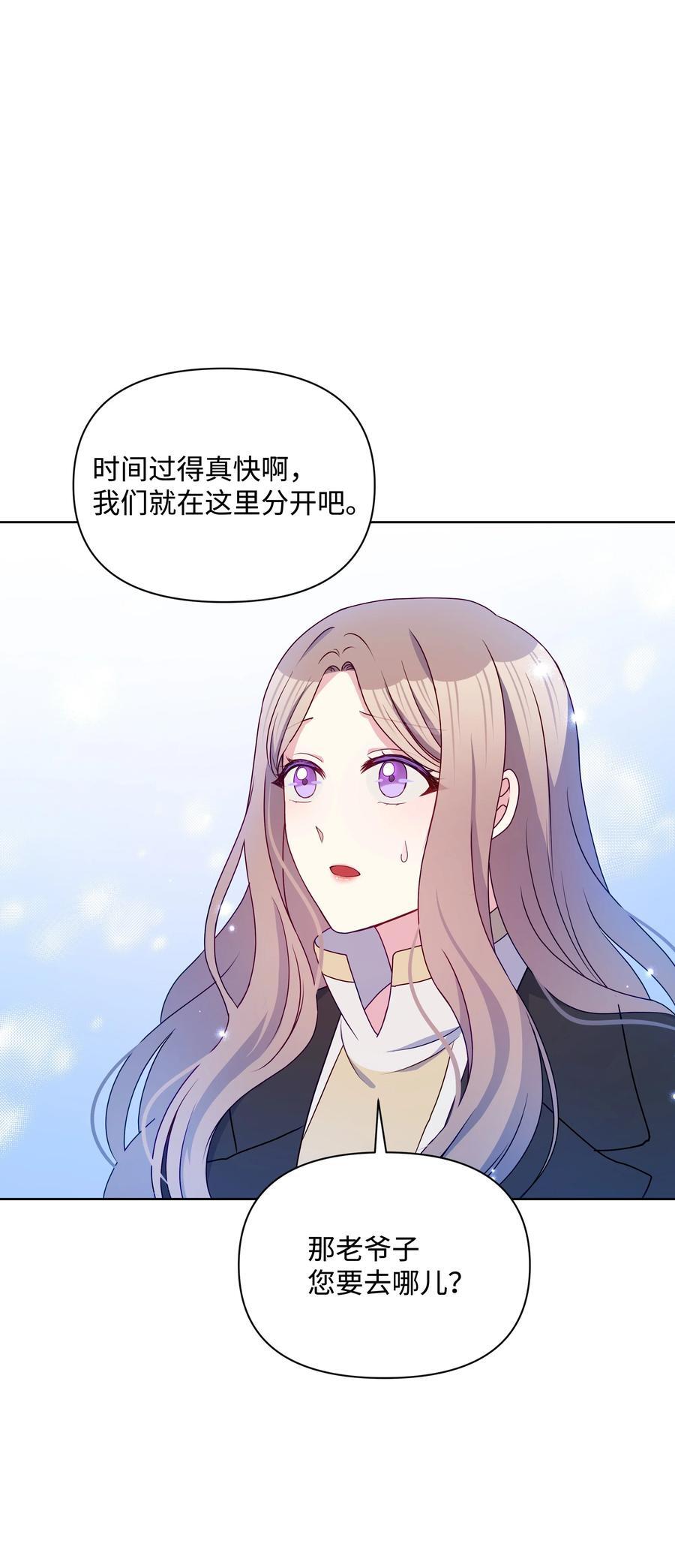 96 冰雪之城43