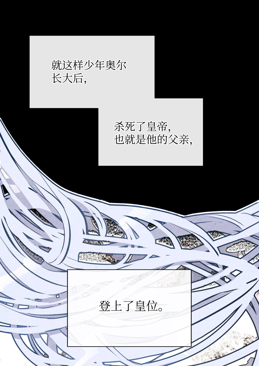 001 酷寒魔女34