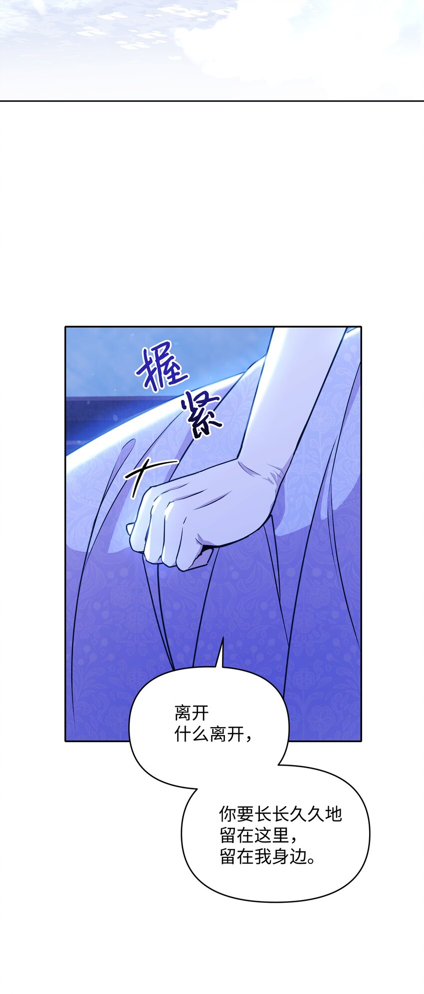 057 魔法轮椅31