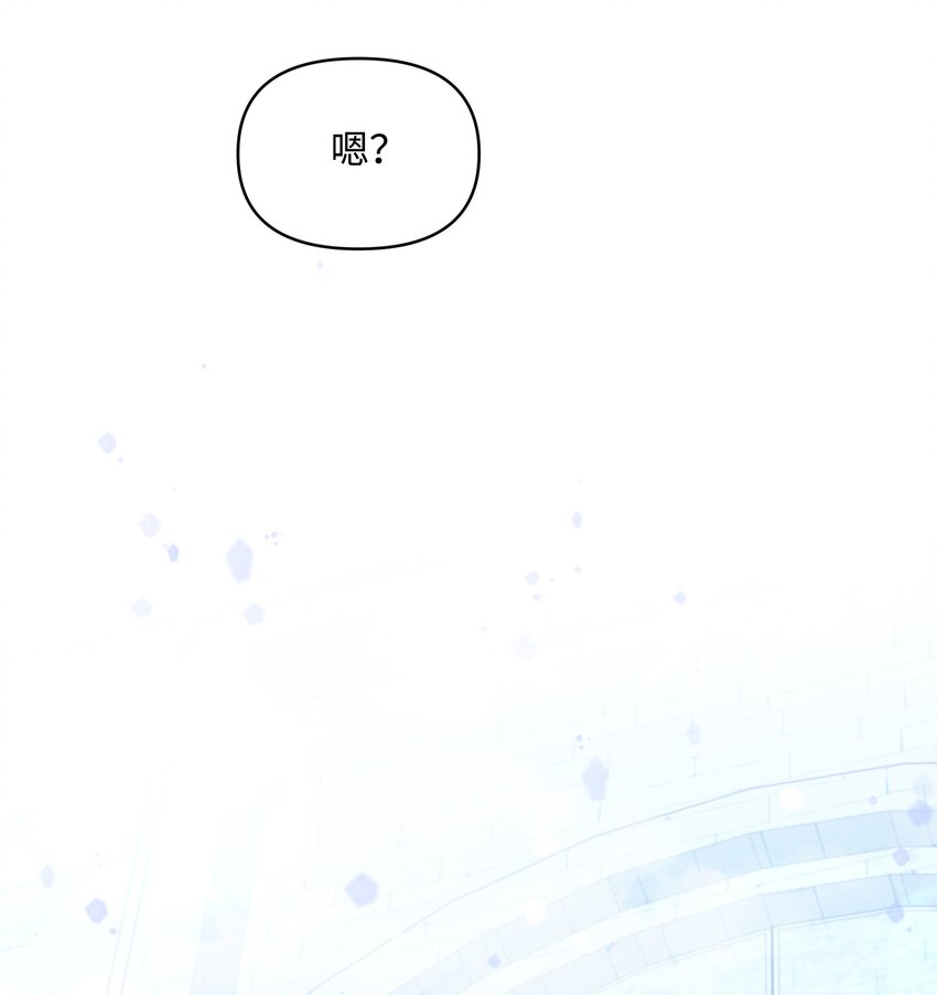 057 魔法轮椅57