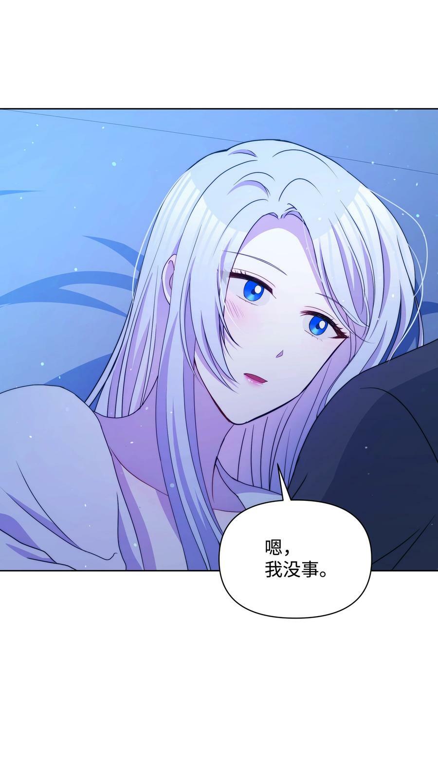 94 噼啪的梦49