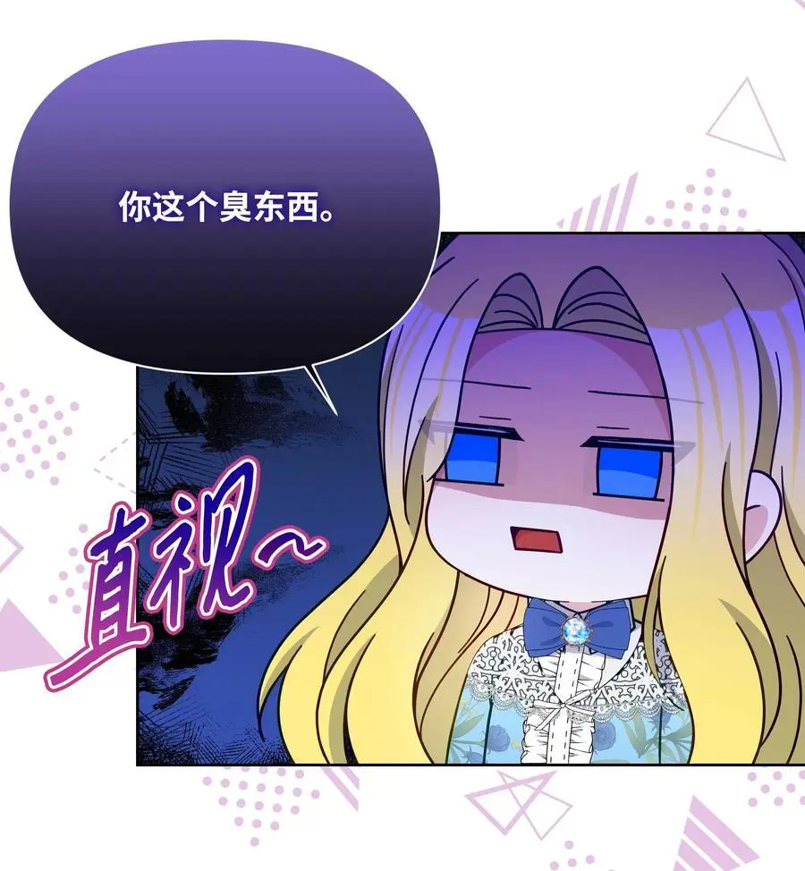 111 永恒的幸福22