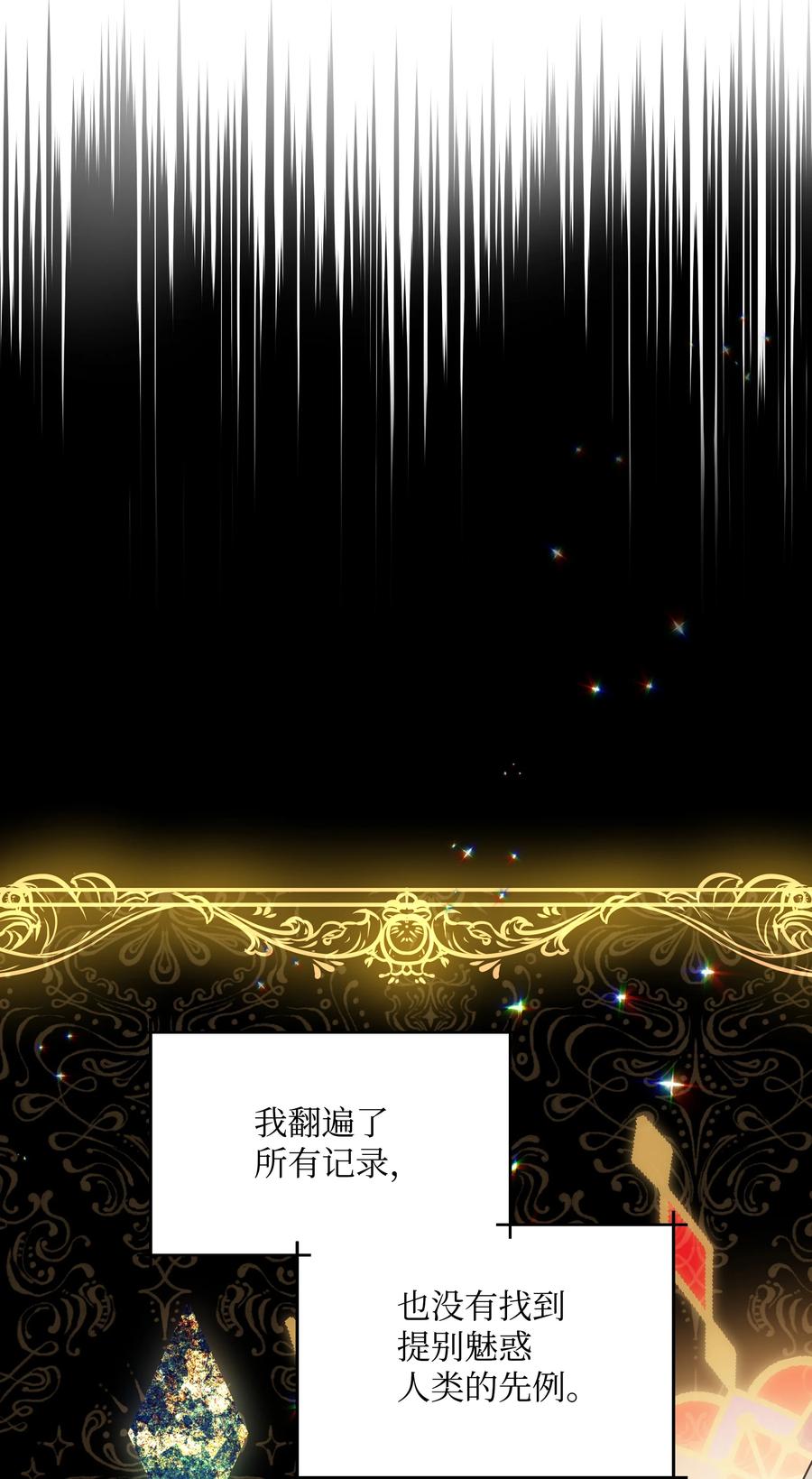 032 氪金玩家55