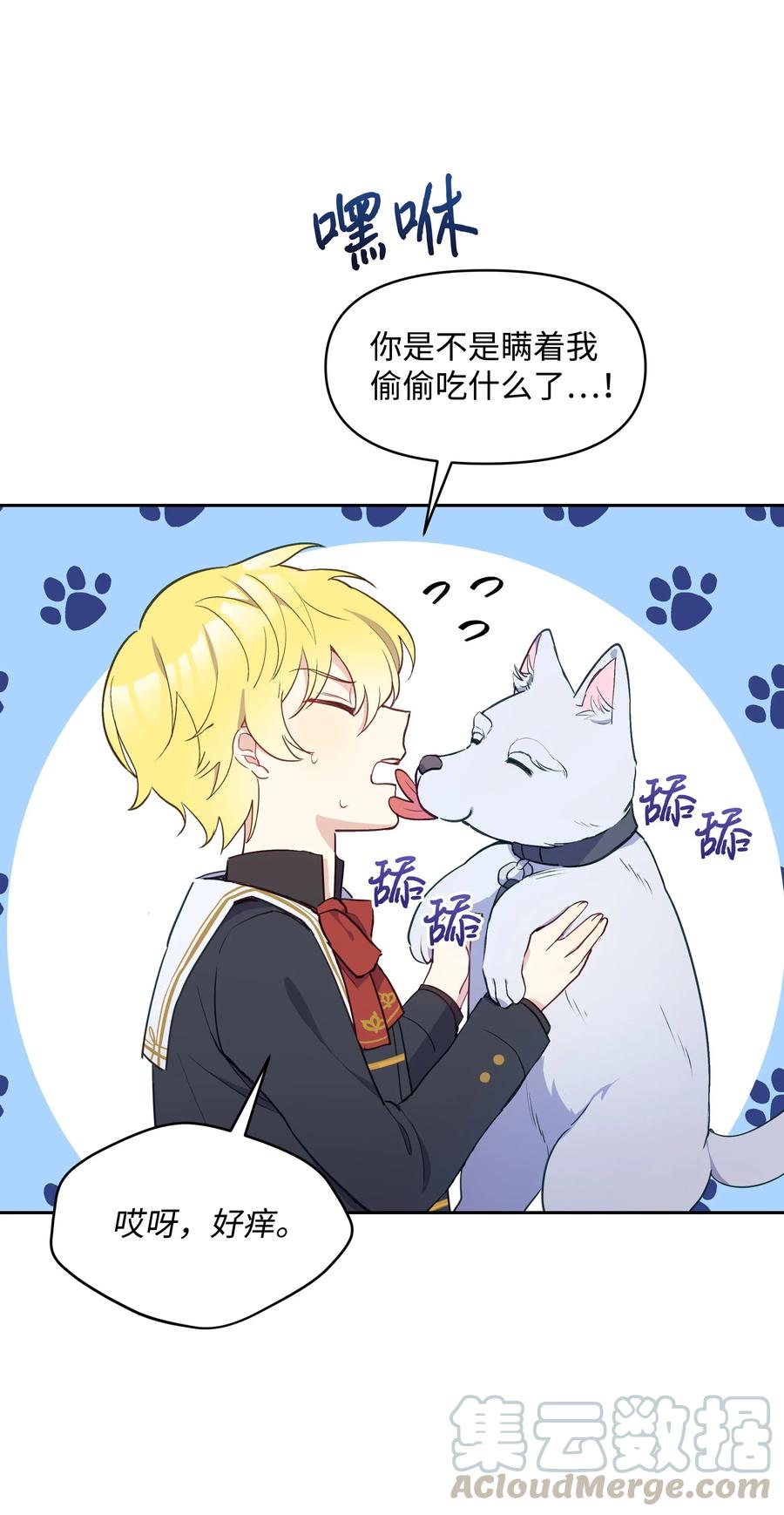009 不一样了36