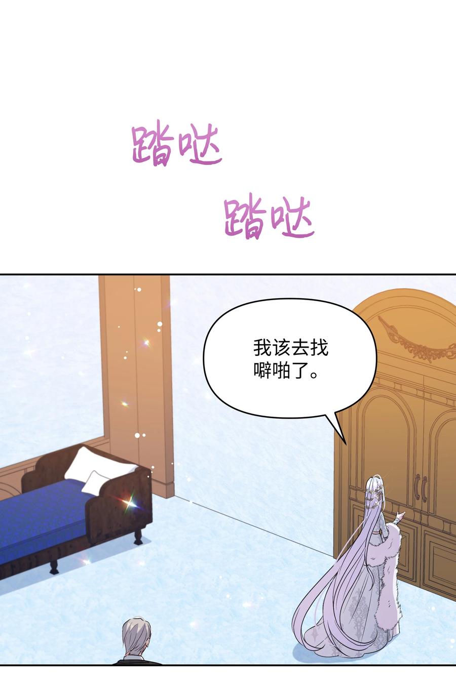 031 提别来袭67