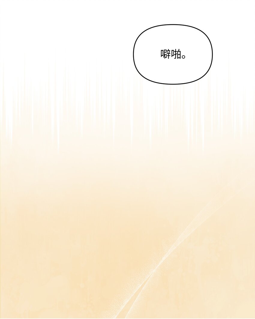 051 要保护的人32