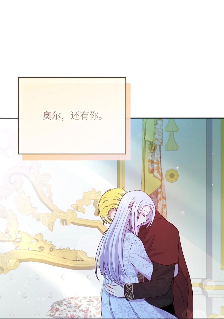 106 奇迹发生了77