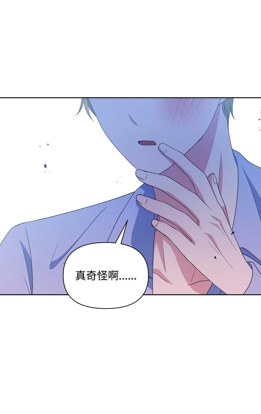 92 奥尔再次出现53