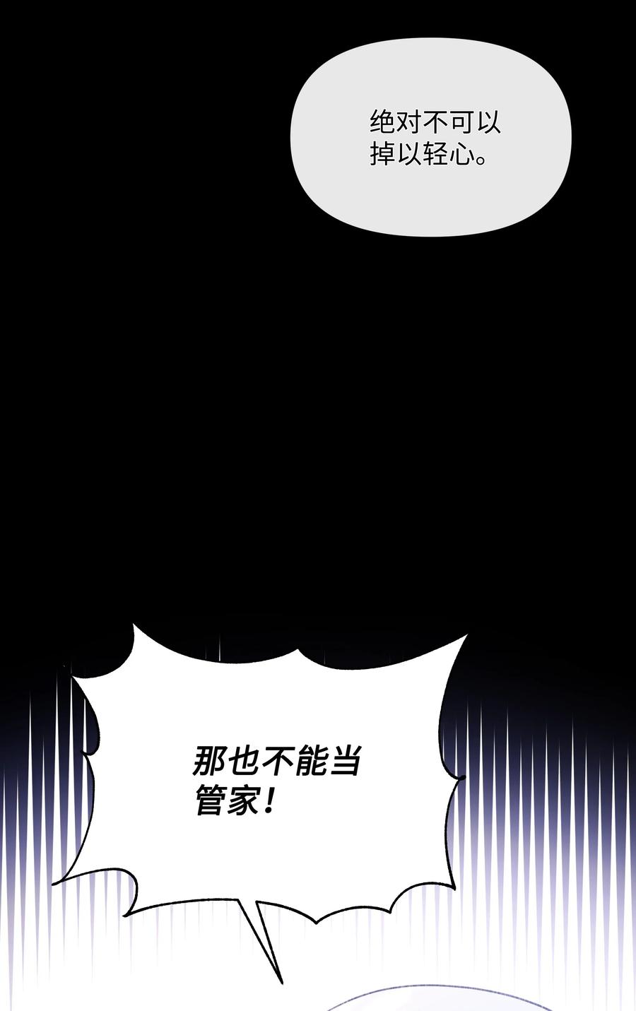 020 不能把儿子养歪！56
