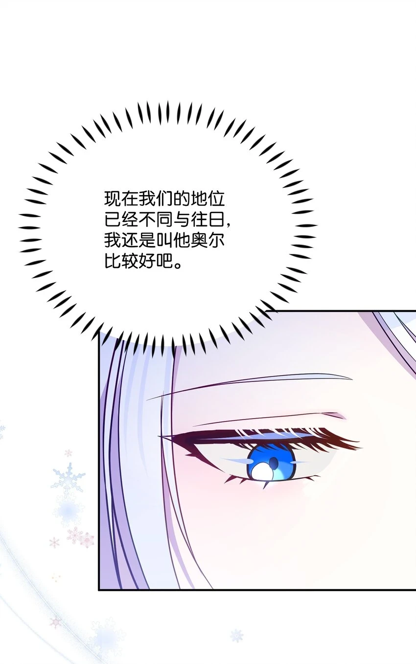 073 深夜来客27
