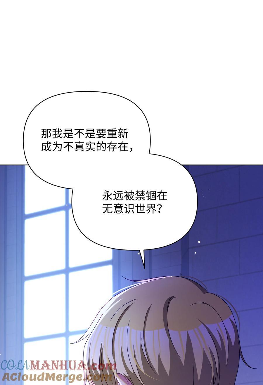 105 逐渐消失的记忆9
