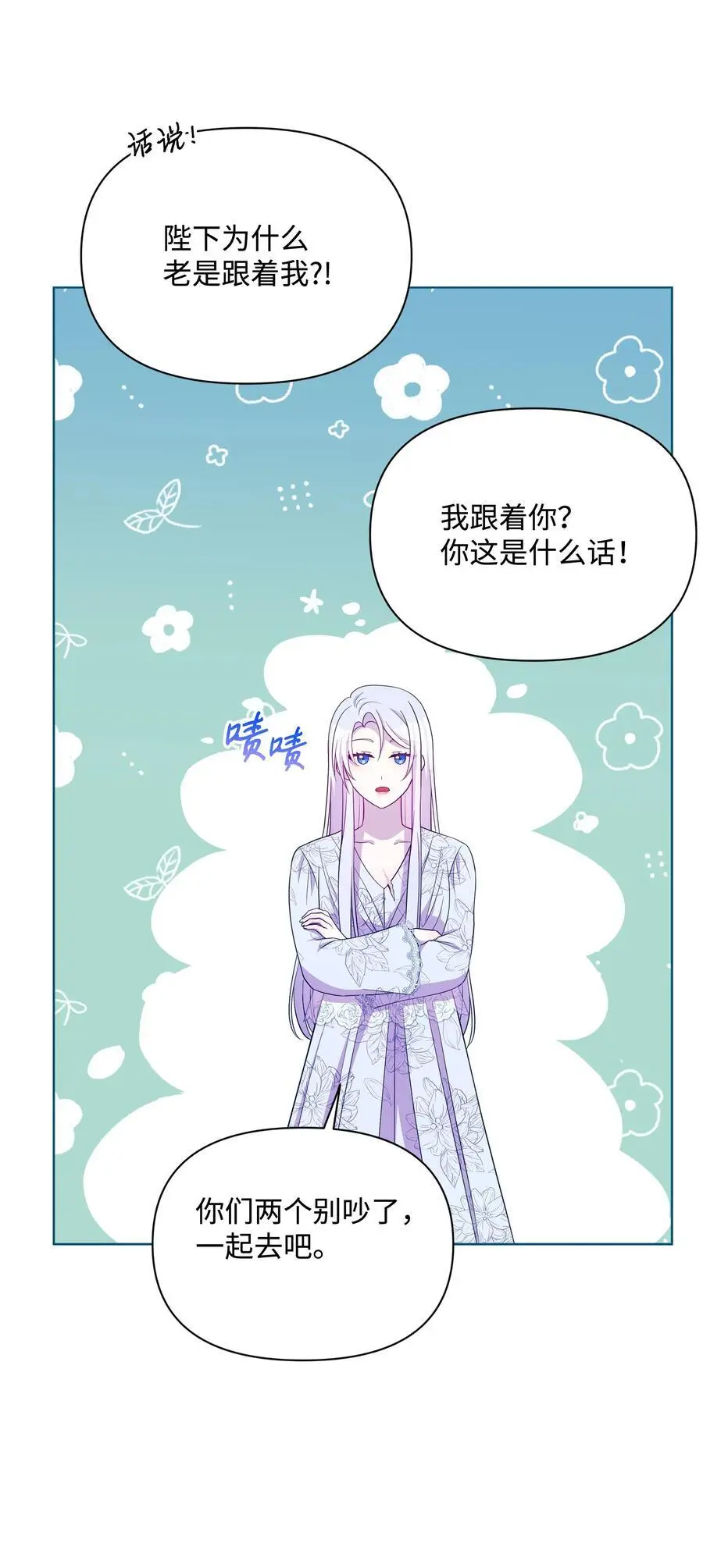 107 完成约定44