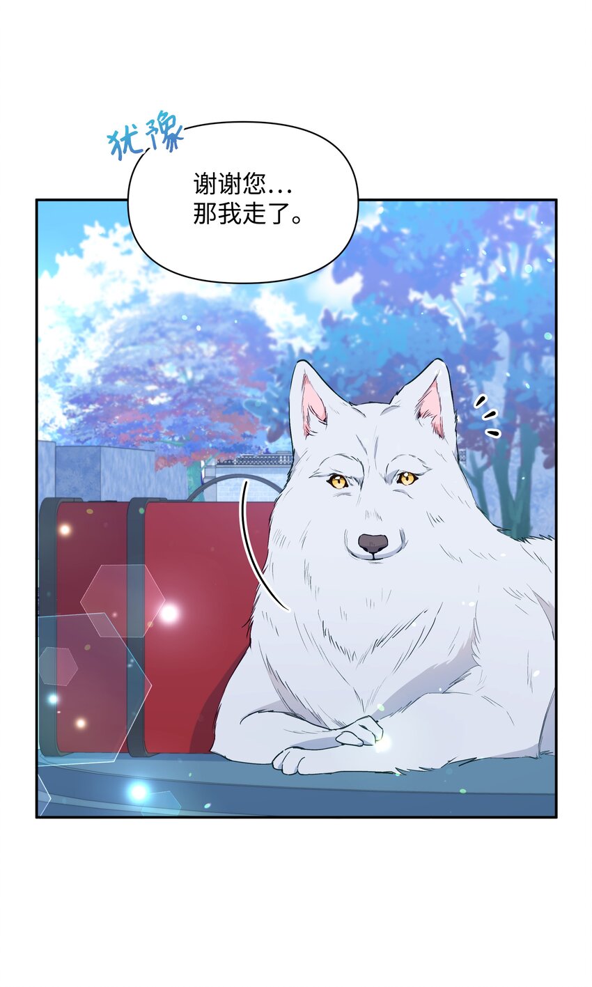 063 空荡的冰雪之城31