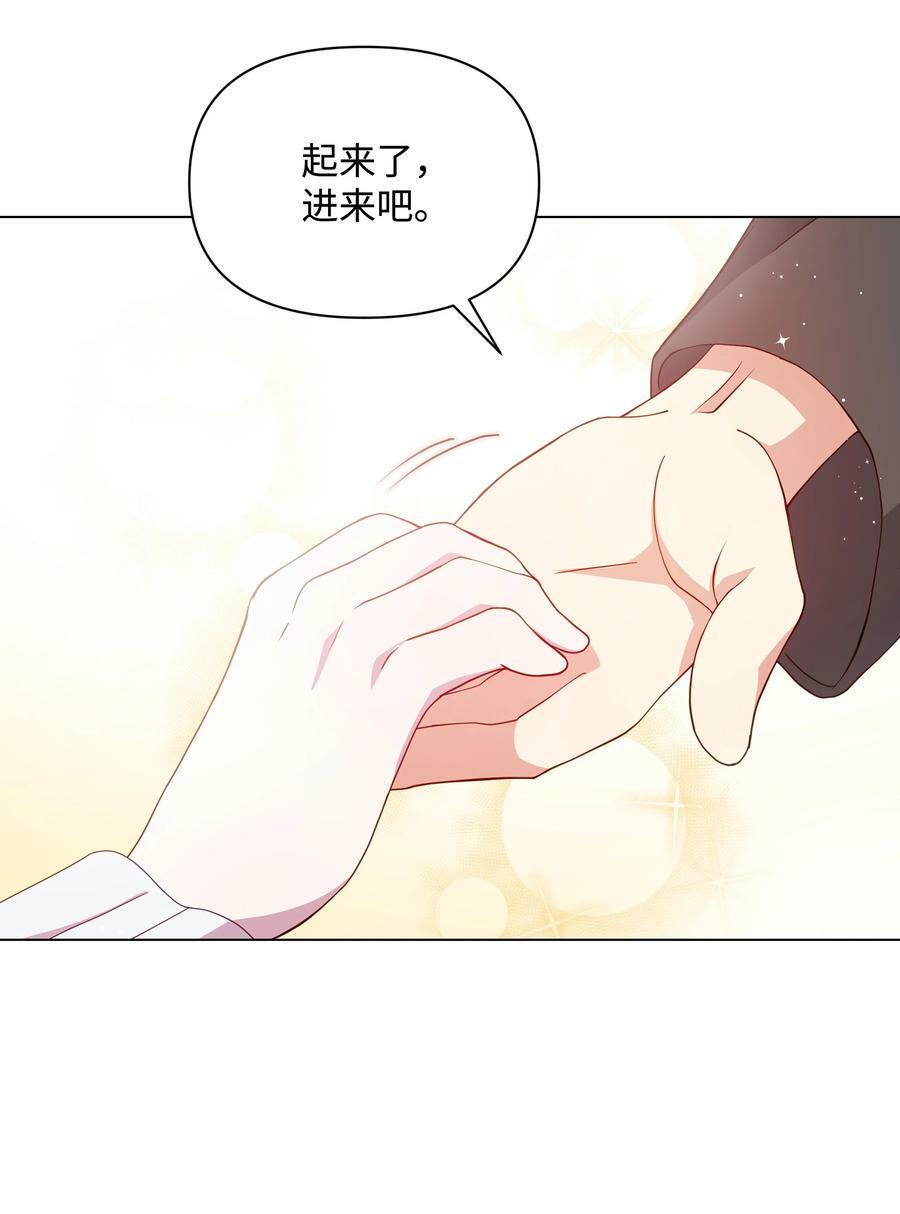 80 偷偷去神殿40