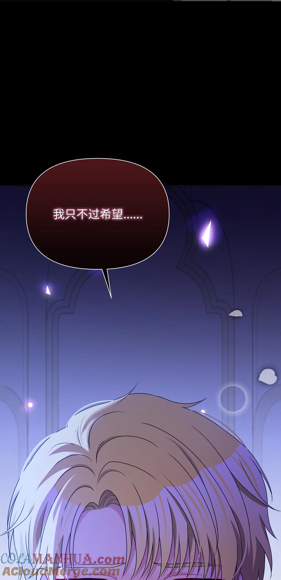 104 命运的匕首81