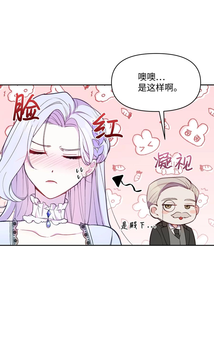 009 不一样了14
