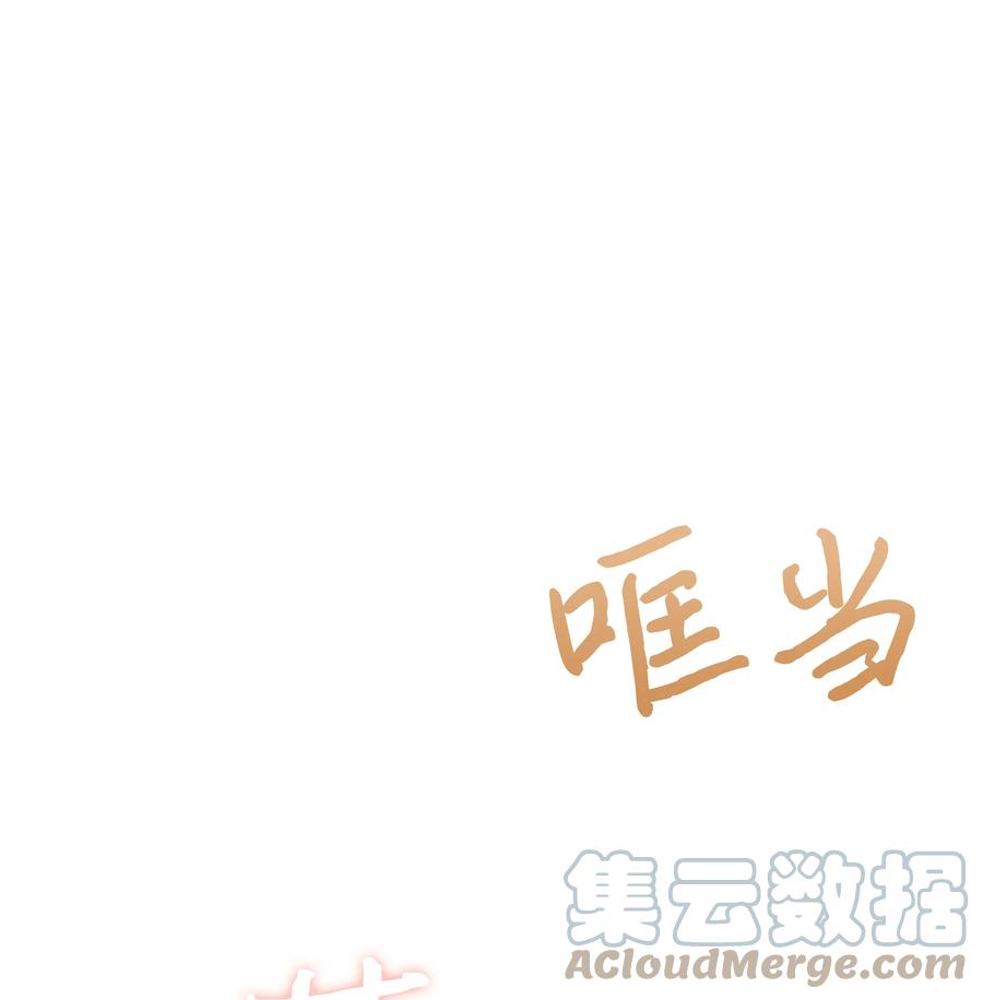040 护短的大公27