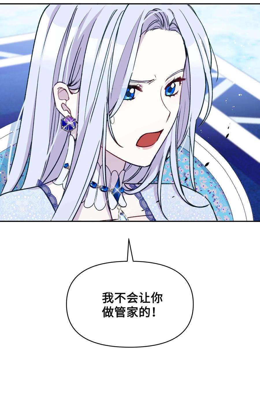 020 不能把儿子养歪！28