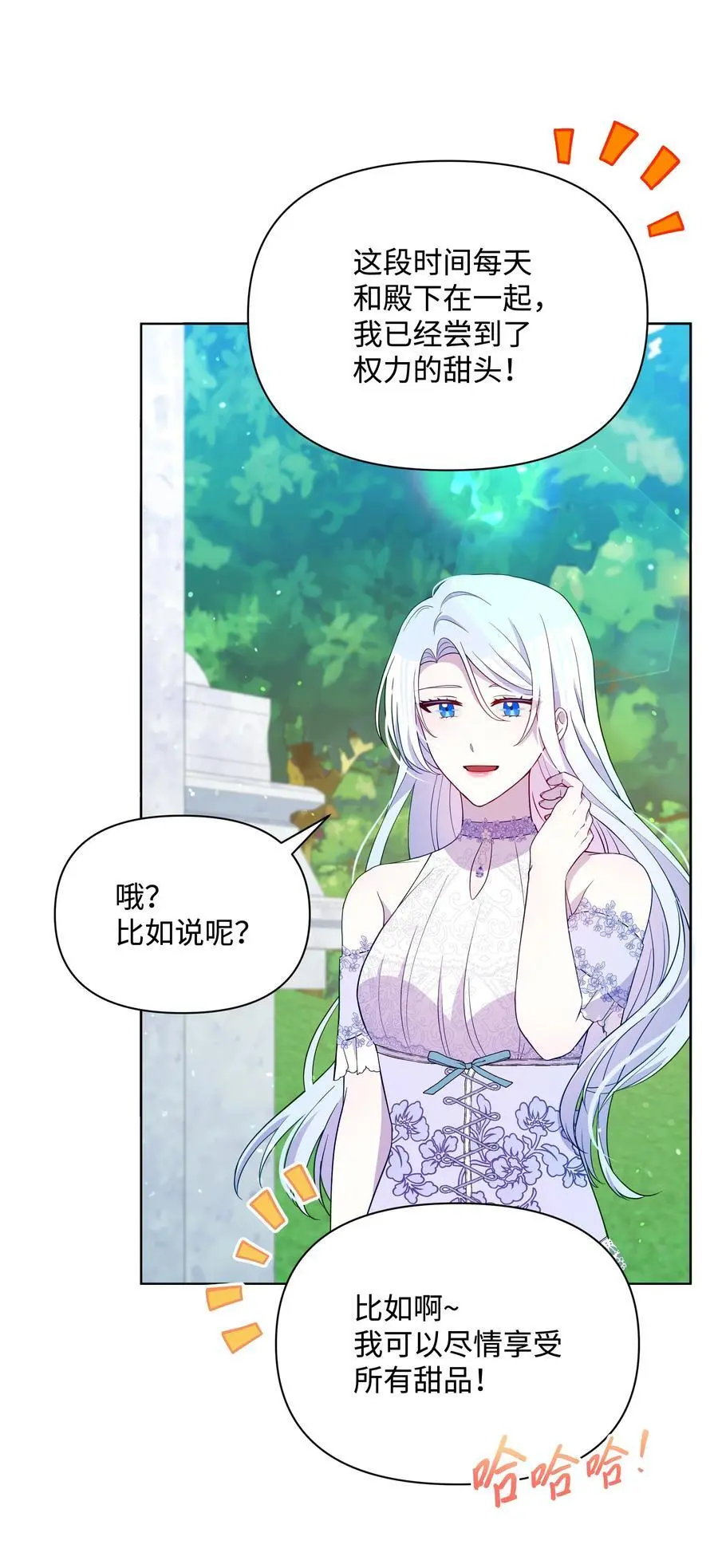 108 绊脚石离开了37