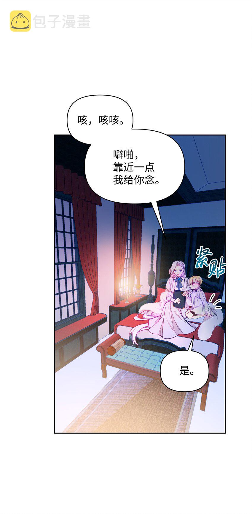 003 童话32