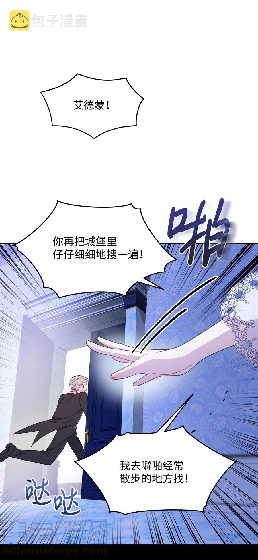 011 十三月的满月36