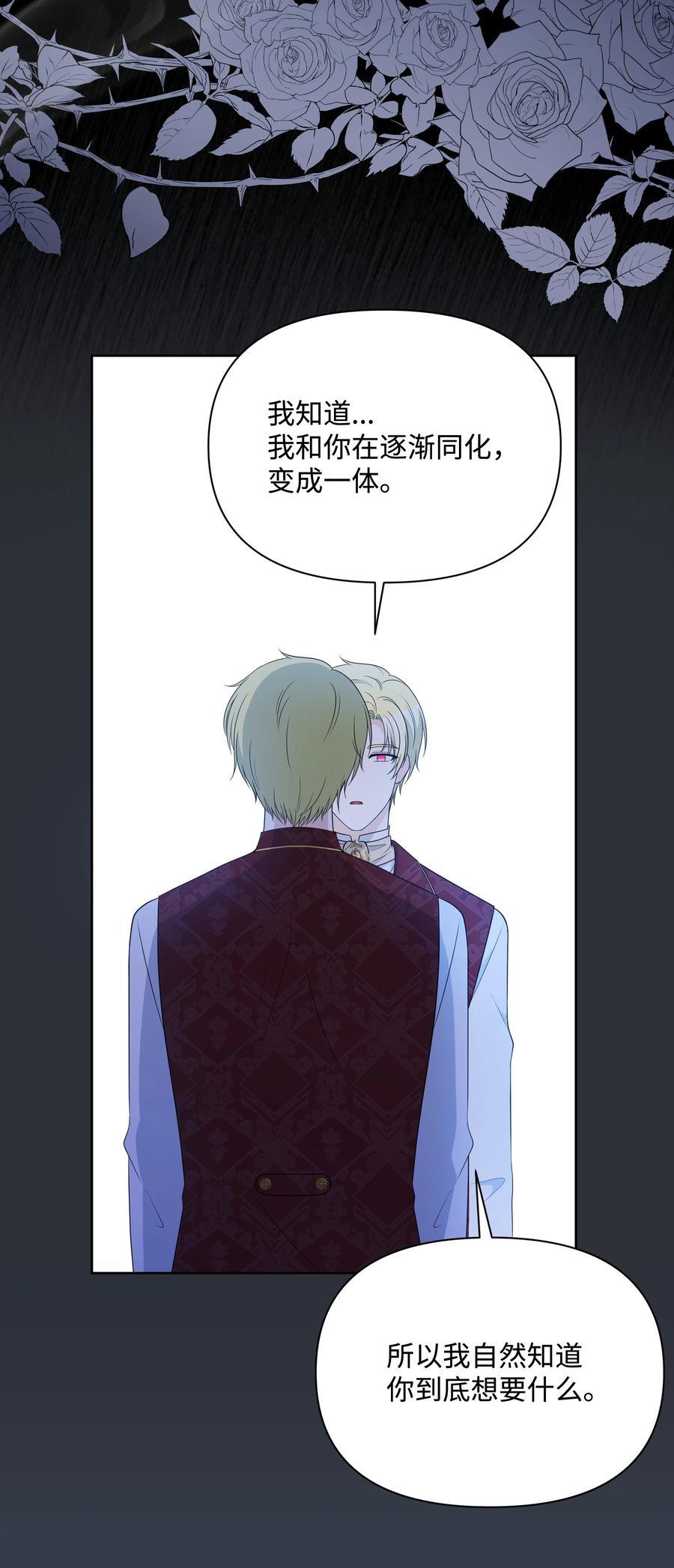 101 这是我的惩罚53