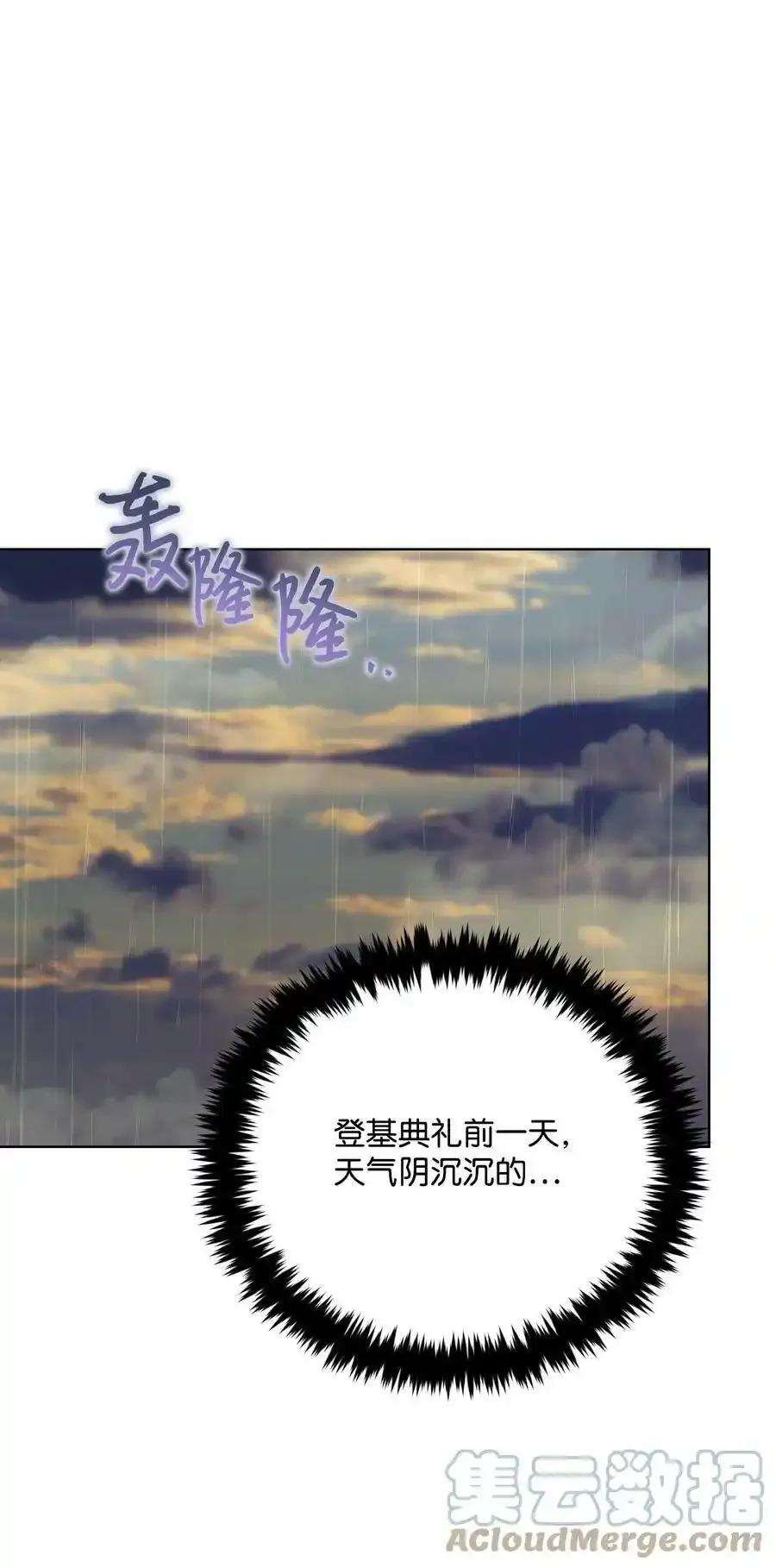 071 女主登场0