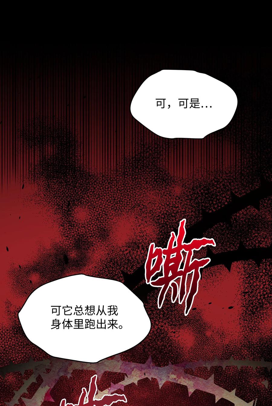 024 诱惑的低语35