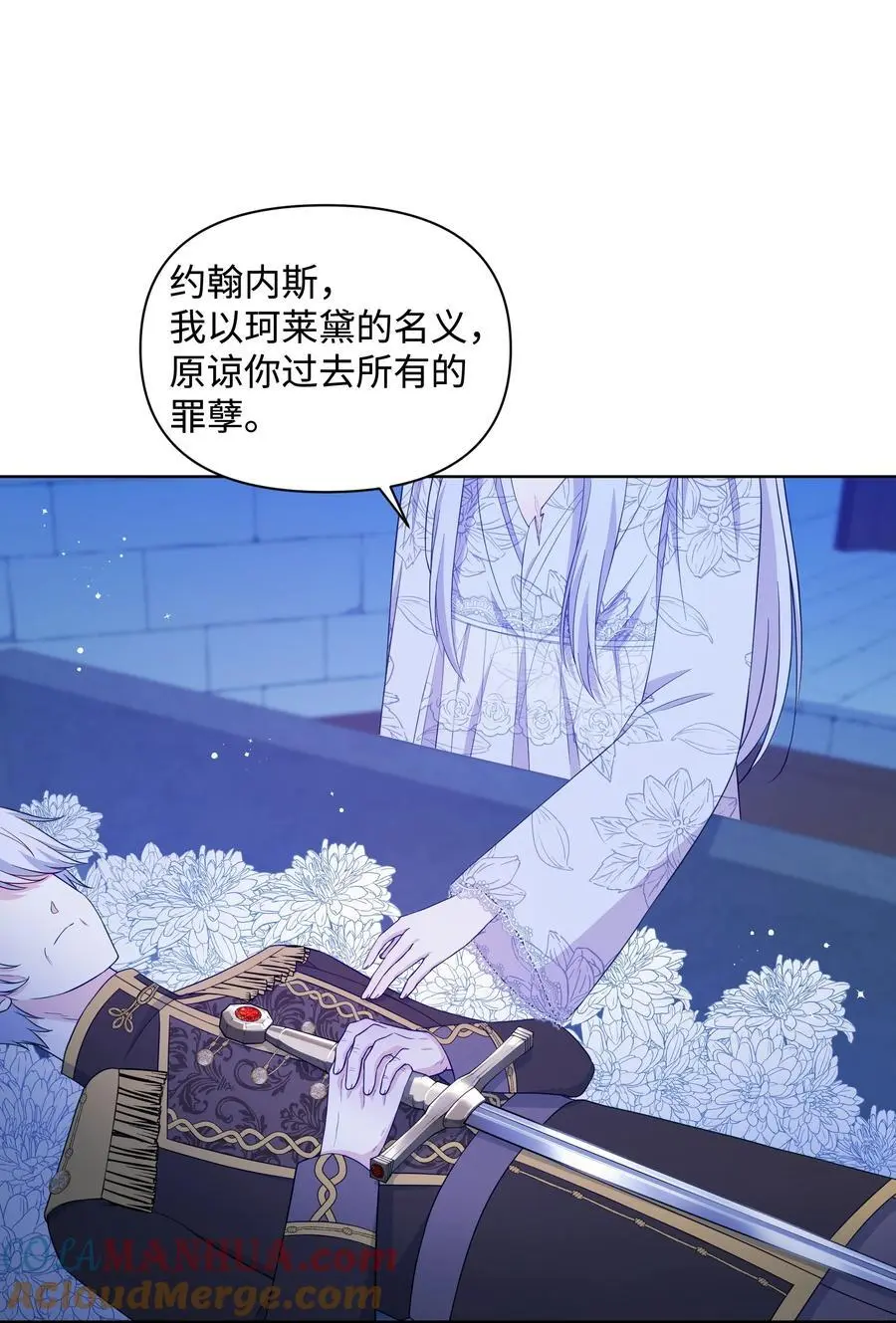 107 完成约定72