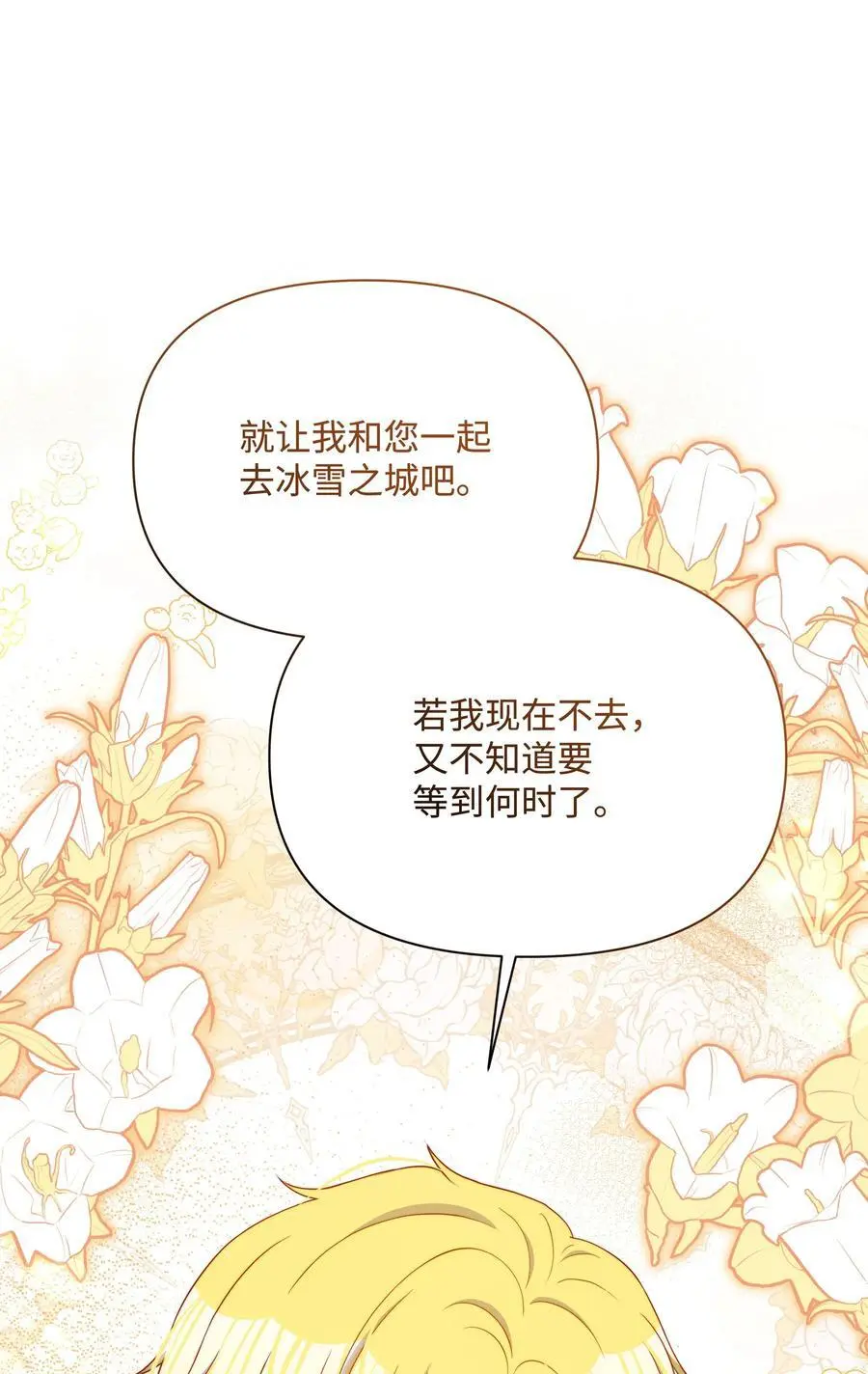 107 完成约定22