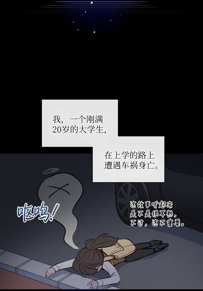 001 酷寒魔女18