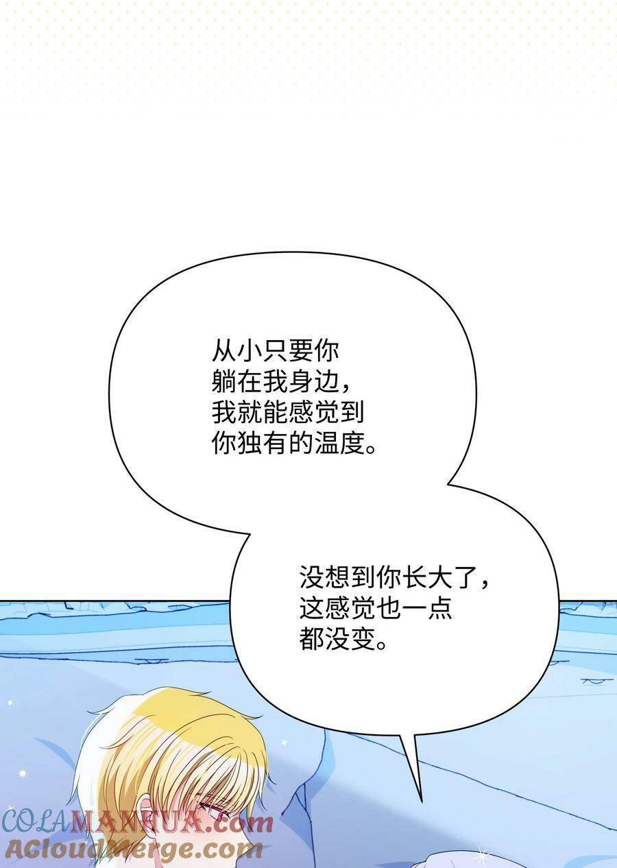 89 不祥的预感24