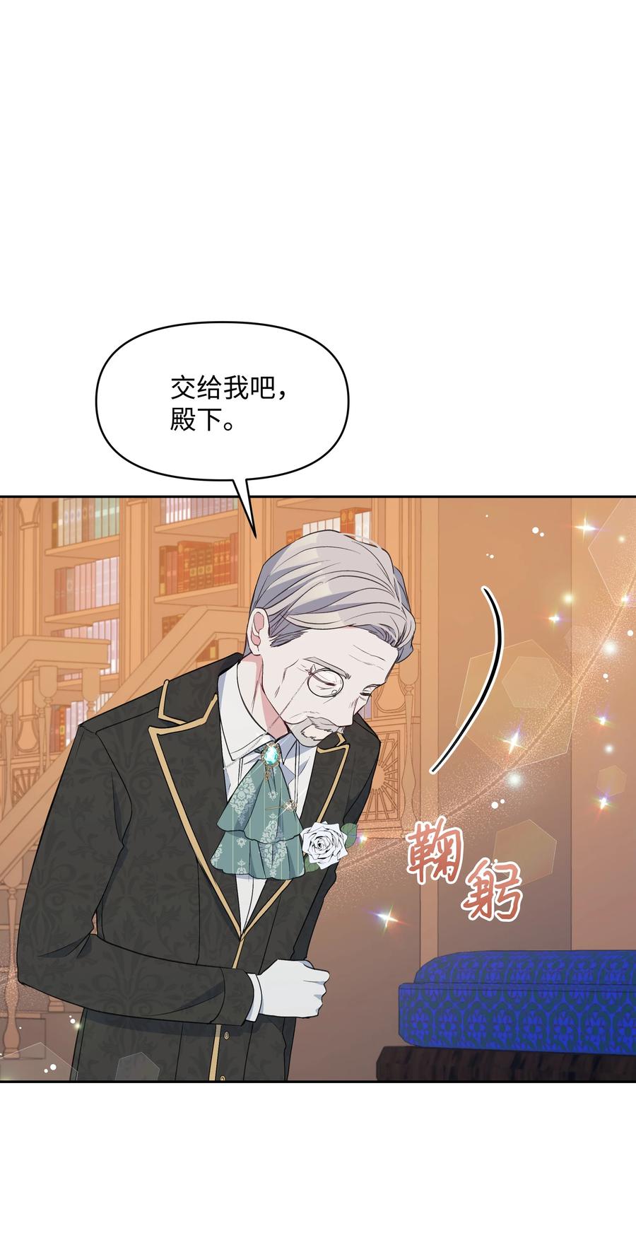 031 提别来袭68