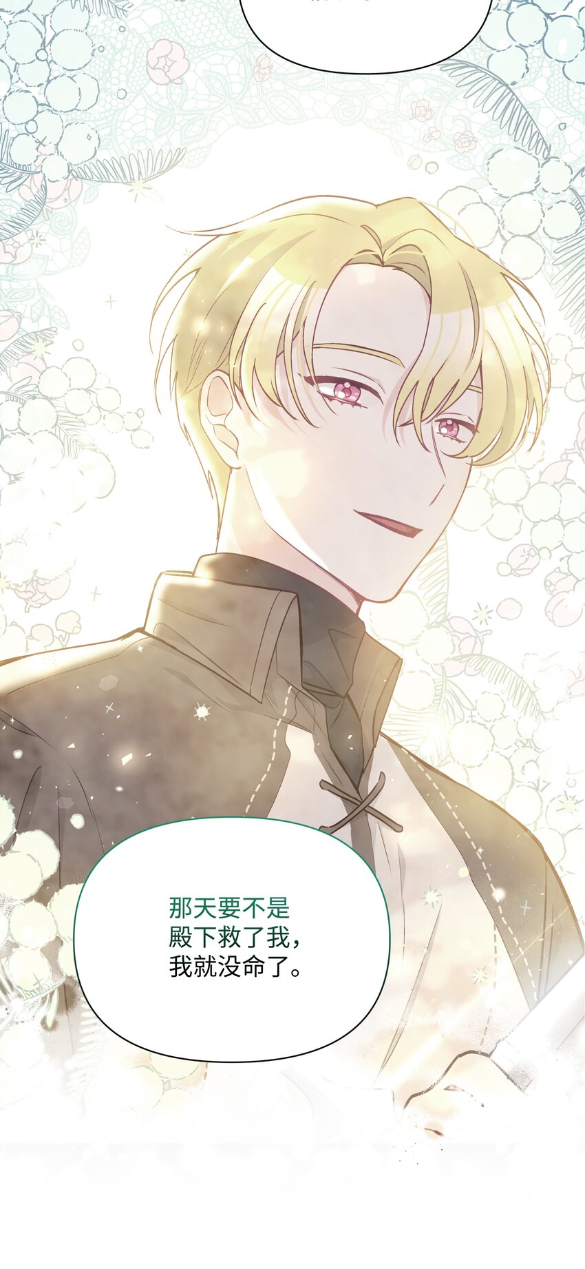 069 梦中的自己14
