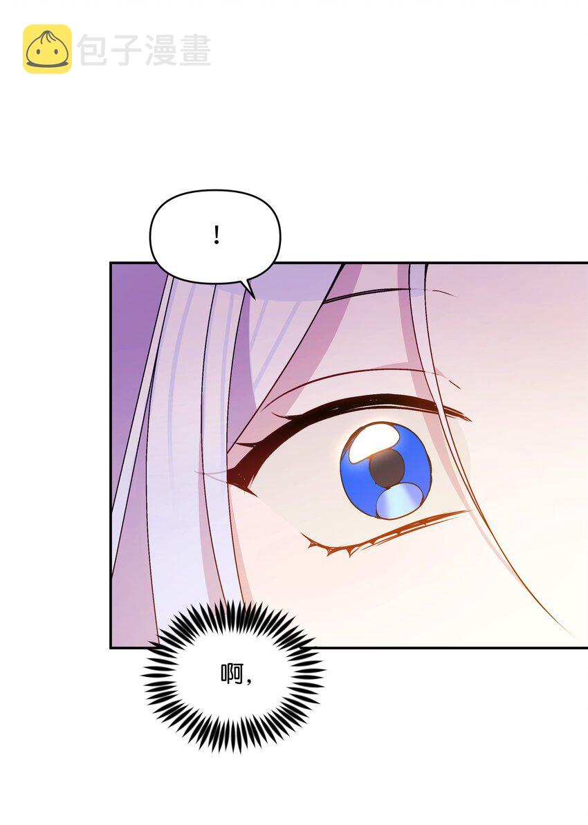 061 表白6